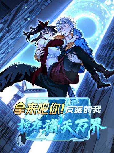 Ai漫剧屋·记忆替身封面